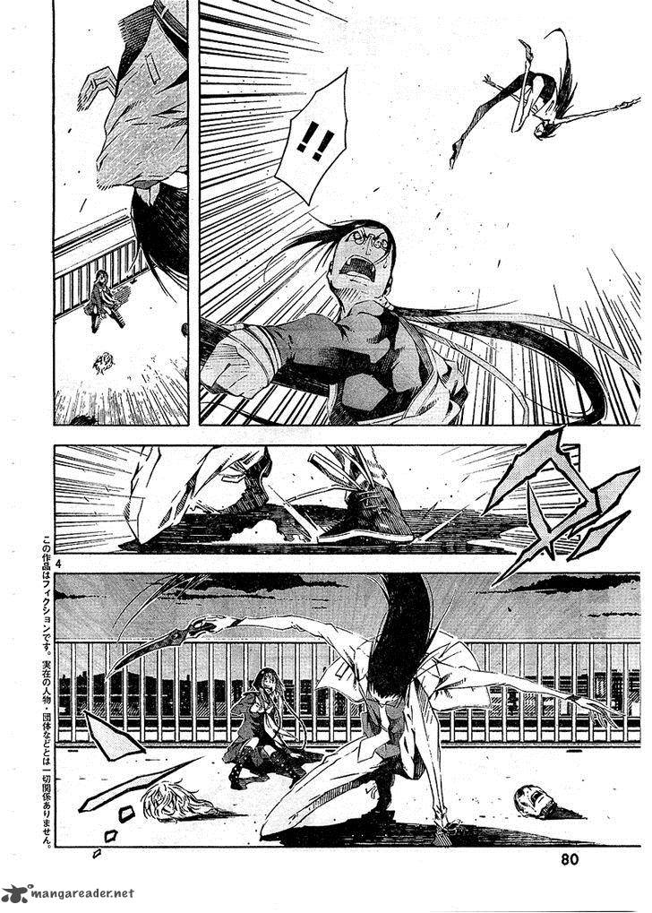 Zerozaki Soushiki No Ningen Shiken 3 4