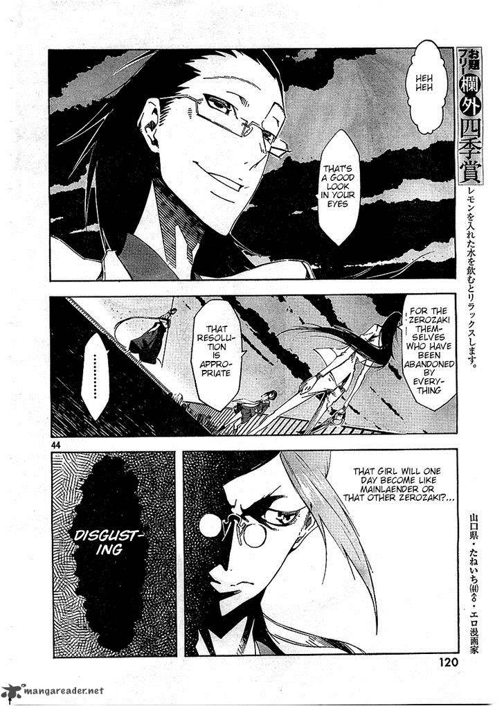 Zerozaki Soushiki No Ningen Shiken 3 41