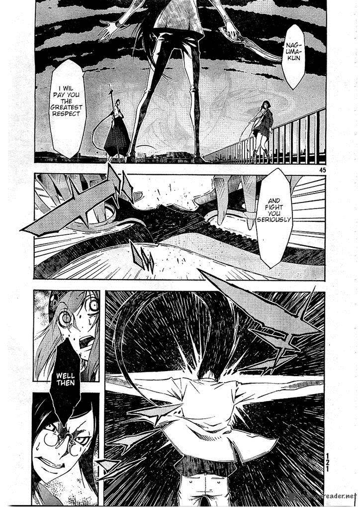 Zerozaki Soushiki No Ningen Shiken 3 42