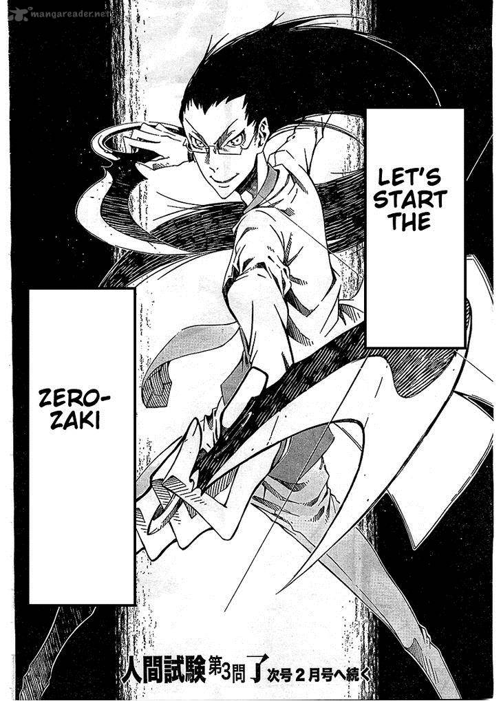 Zerozaki Soushiki No Ningen Shiken 3 43