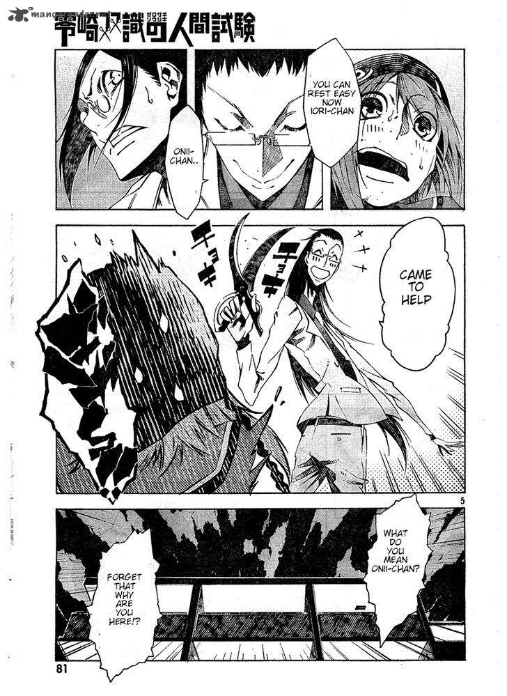 Zerozaki Soushiki No Ningen Shiken 3 5