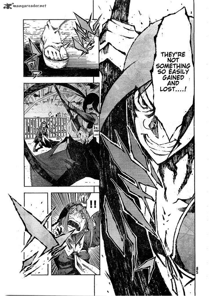 Zerozaki Soushiki No Ningen Shiken 3 9