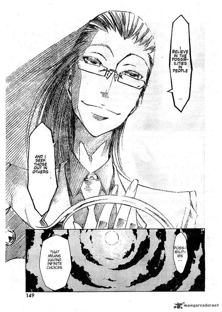 Zerozaki Soushiki No Ningen Shiken 4 11