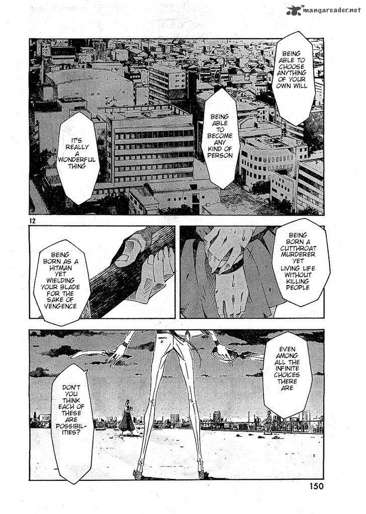 Zerozaki Soushiki No Ningen Shiken 4 12