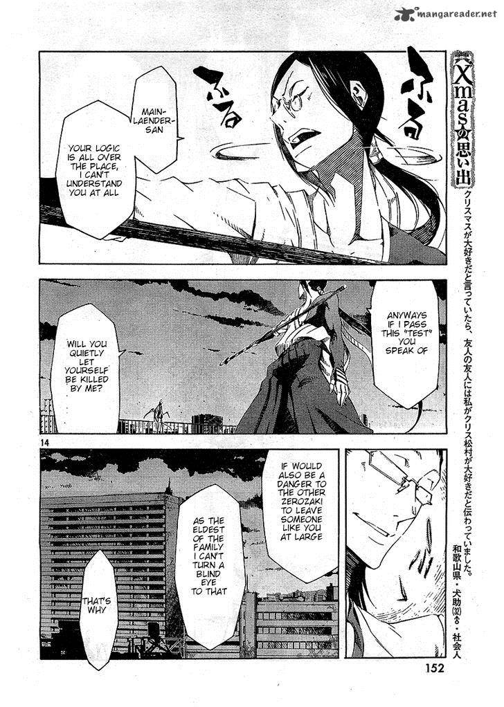 Zerozaki Soushiki No Ningen Shiken 4 14