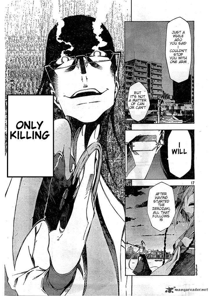 Zerozaki Soushiki No Ningen Shiken 4 17