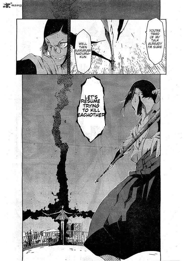 Zerozaki Soushiki No Ningen Shiken 4 18