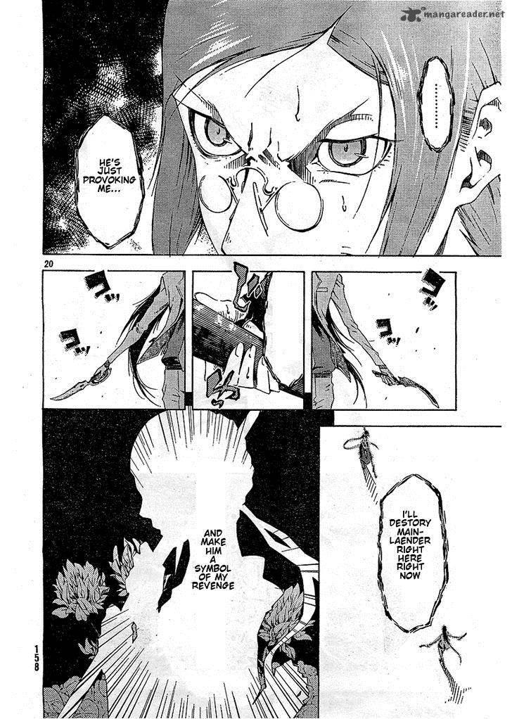 Zerozaki Soushiki No Ningen Shiken 4 20
