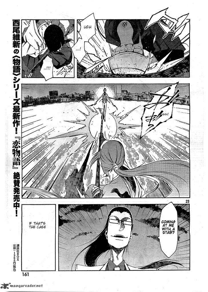 Zerozaki Soushiki No Ningen Shiken 4 23