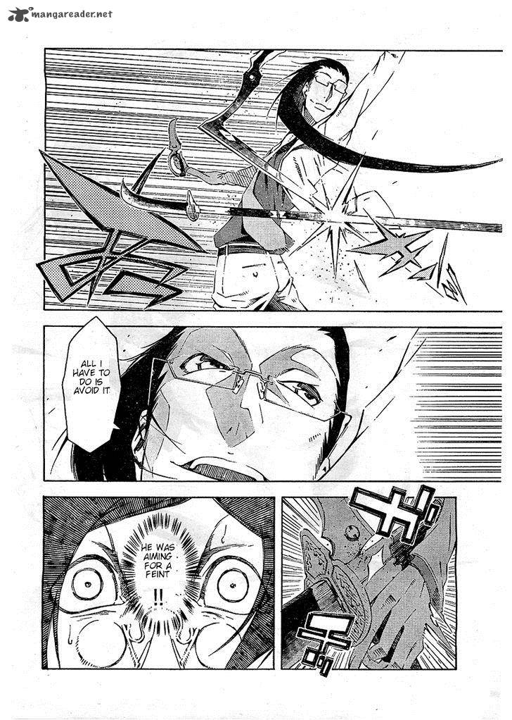 Zerozaki Soushiki No Ningen Shiken 4 25