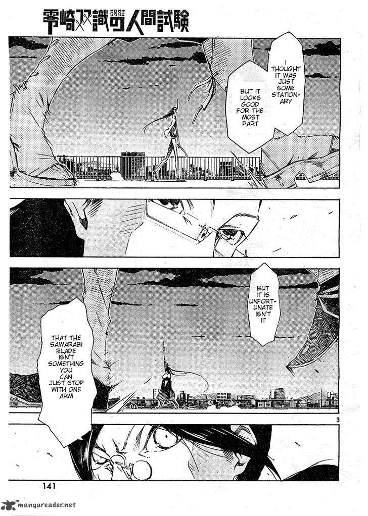 Zerozaki Soushiki No Ningen Shiken 4 3