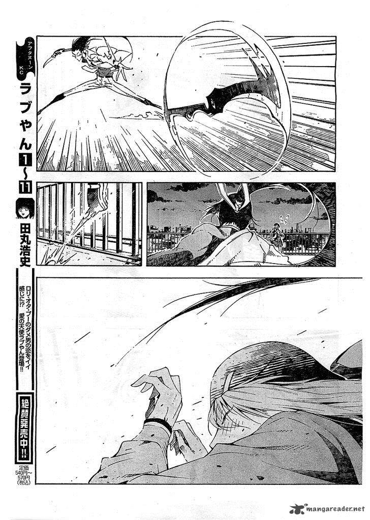 Zerozaki Soushiki No Ningen Shiken 4 32