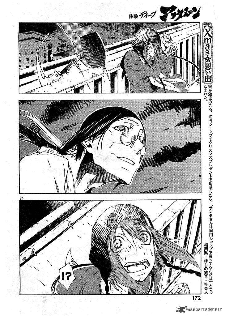 Zerozaki Soushiki No Ningen Shiken 4 33