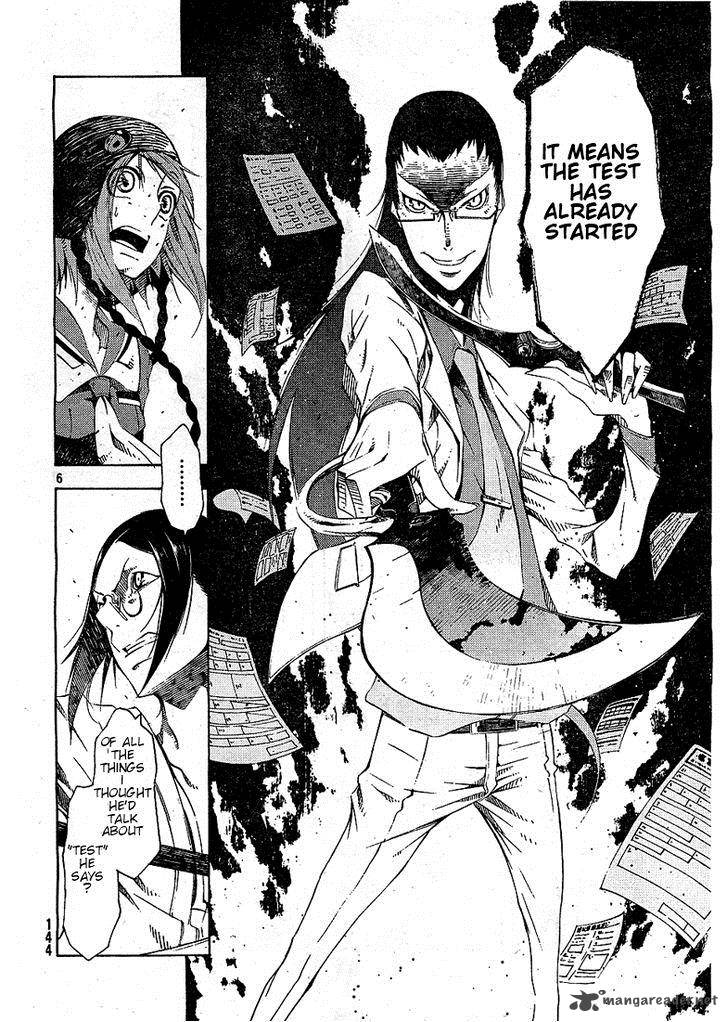 Zerozaki Soushiki No Ningen Shiken 4 6