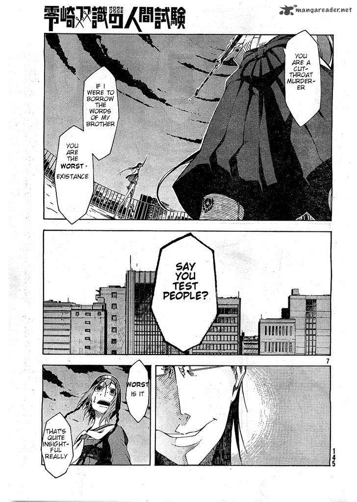 Zerozaki Soushiki No Ningen Shiken 4 7