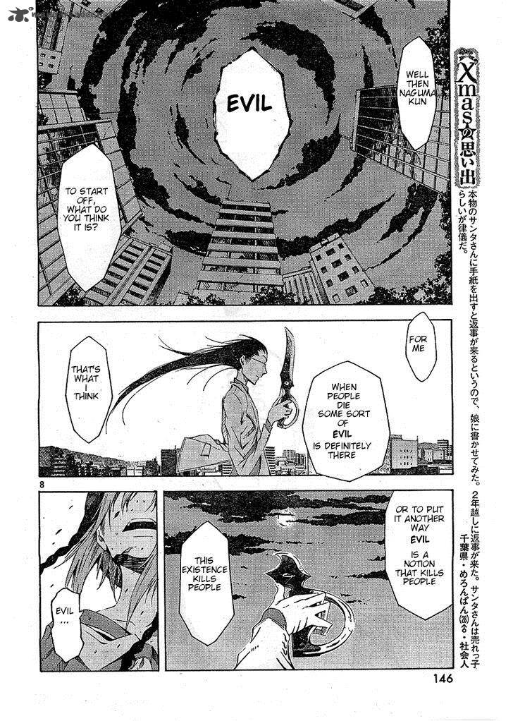 Zerozaki Soushiki No Ningen Shiken 4 8