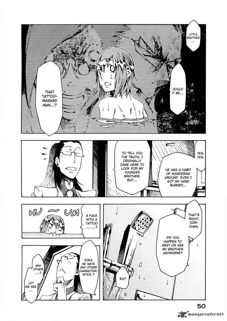 Zerozaki Soushiki No Ningen Shiken 5 11