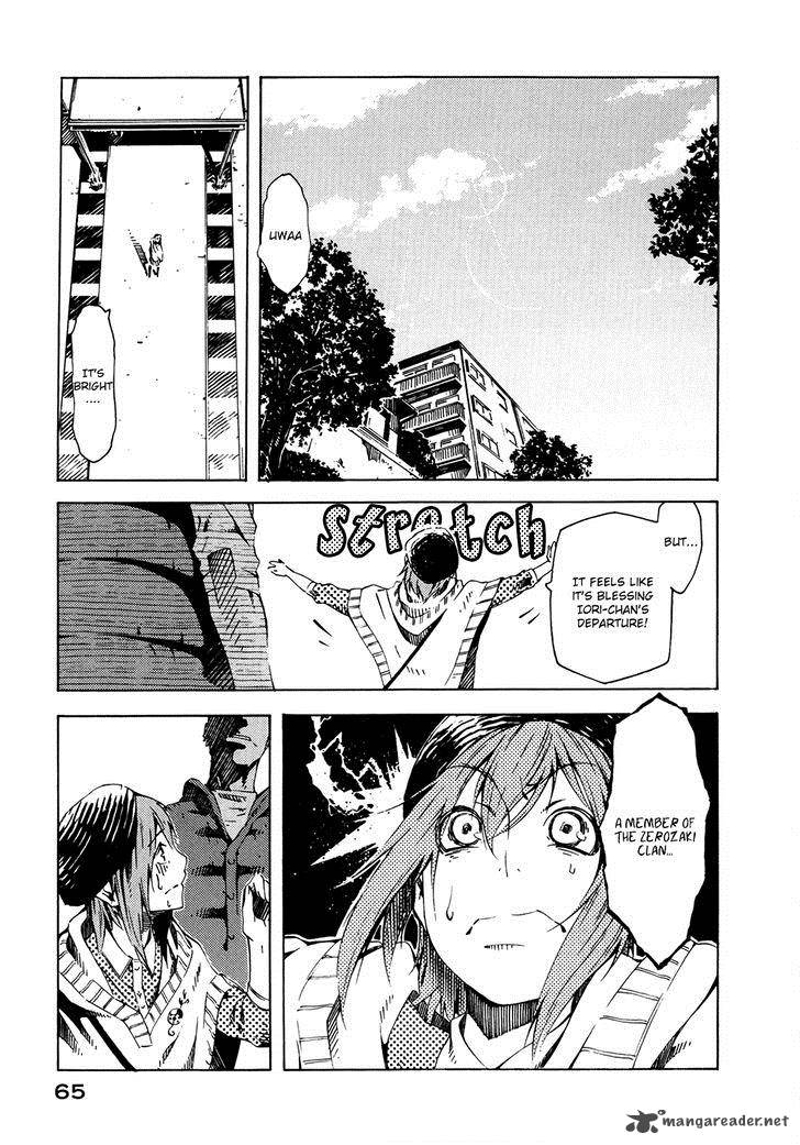 Zerozaki Soushiki No Ningen Shiken 5 25