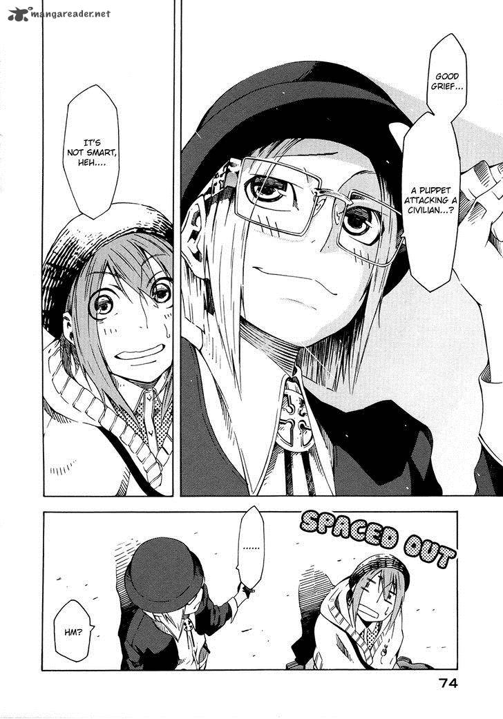 Zerozaki Soushiki No Ningen Shiken 5 33