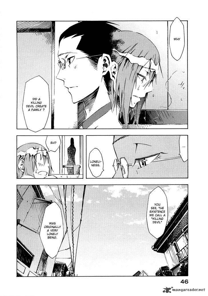 Zerozaki Soushiki No Ningen Shiken 5 7