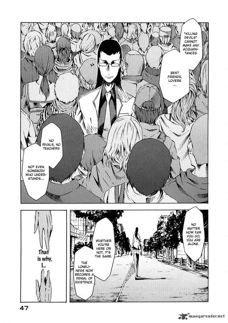 Zerozaki Soushiki No Ningen Shiken 5 8