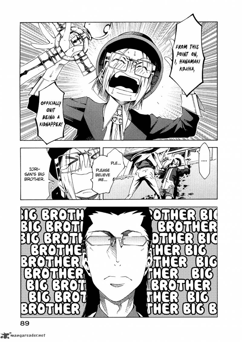 Zerozaki Soushiki No Ningen Shiken 6 13