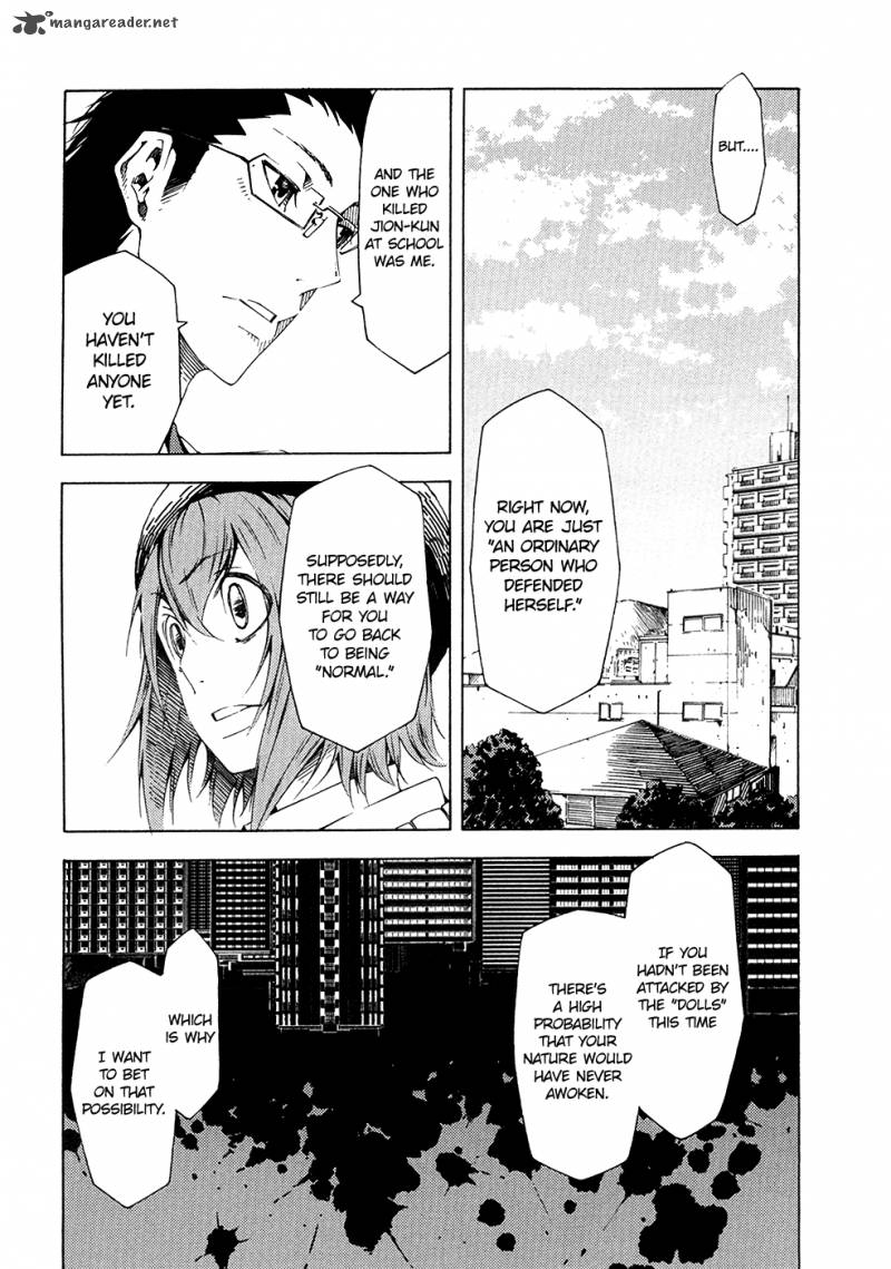 Zerozaki Soushiki No Ningen Shiken 6 21