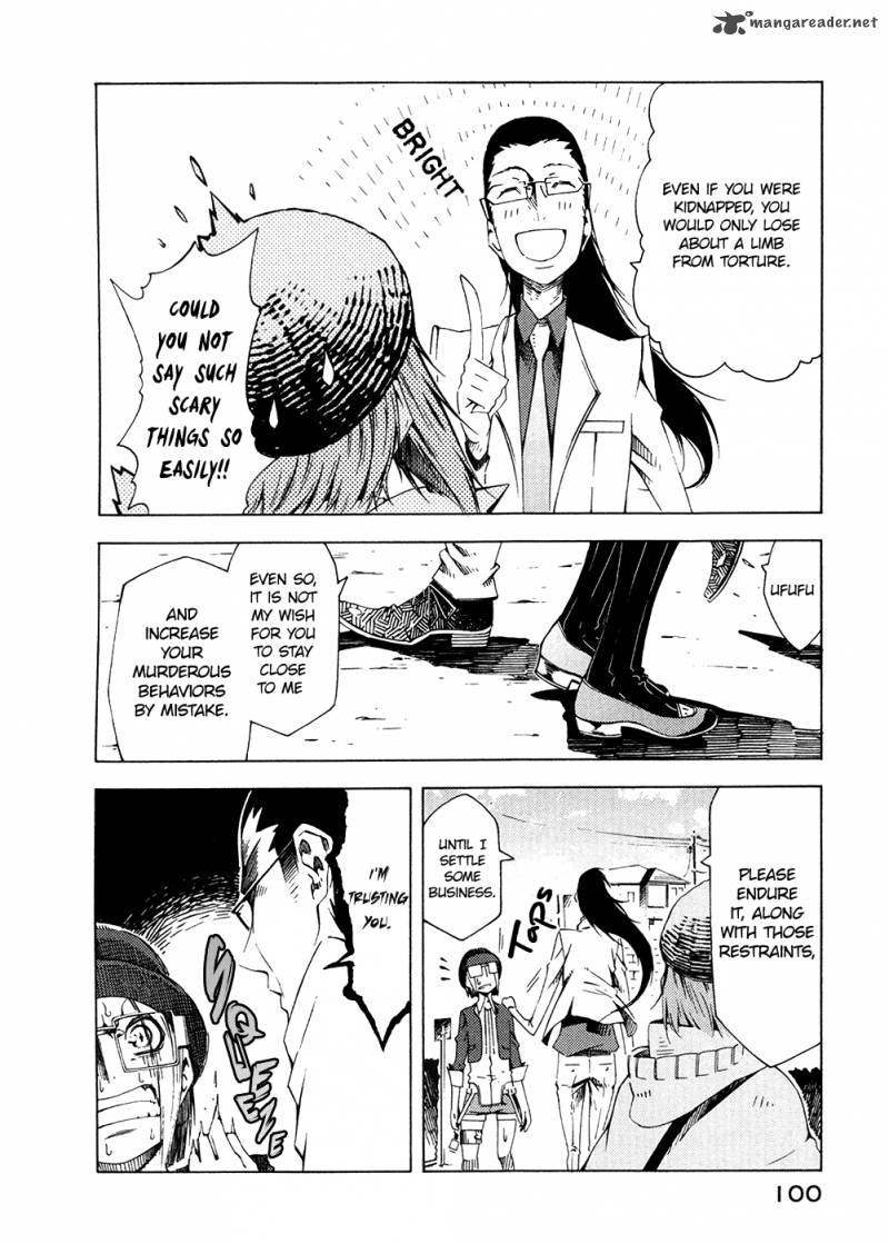 Zerozaki Soushiki No Ningen Shiken 6 24