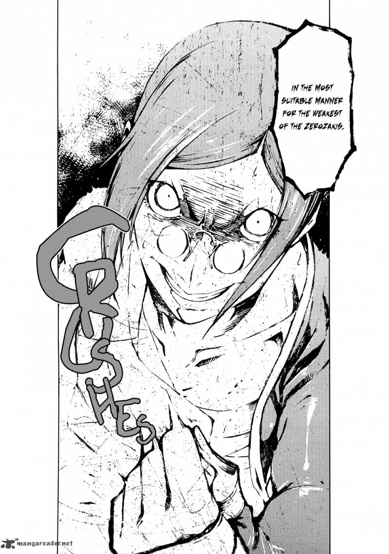 Zerozaki Soushiki No Ningen Shiken 6 3