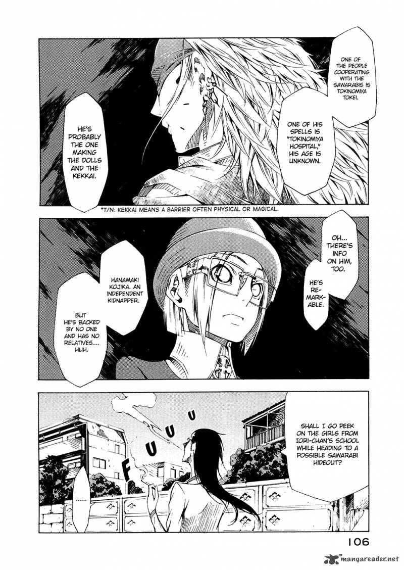 Zerozaki Soushiki No Ningen Shiken 6 30