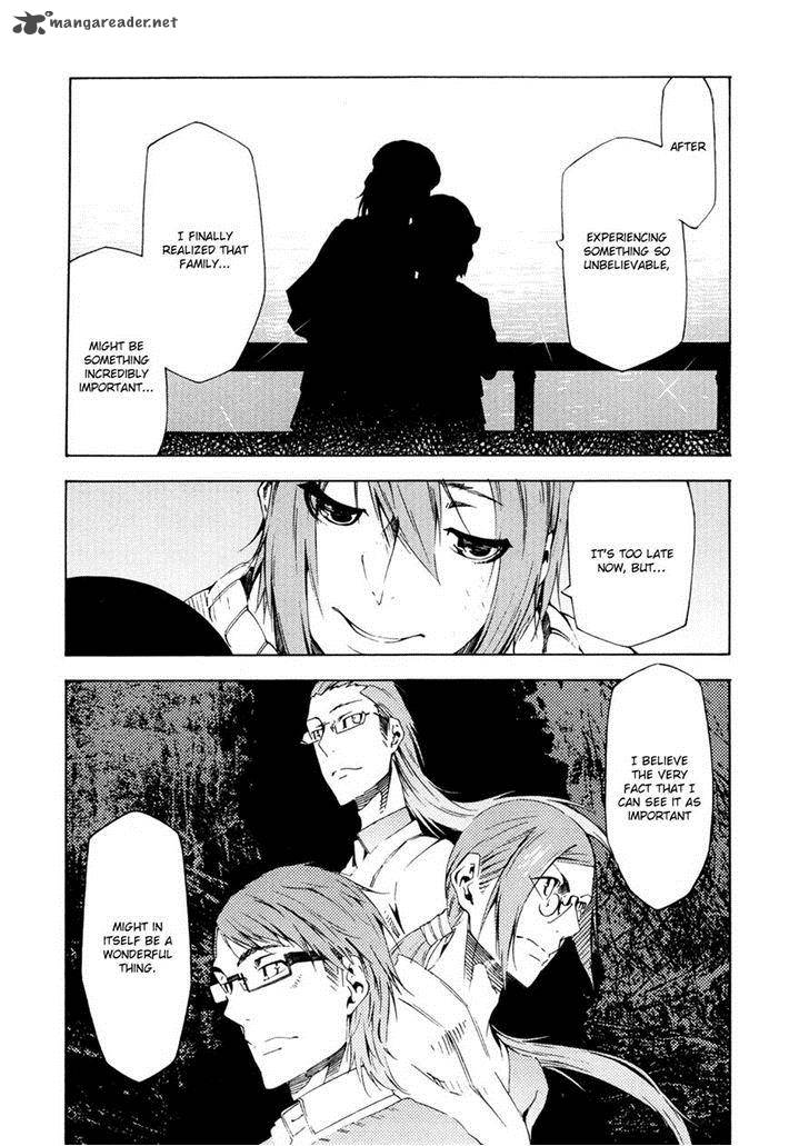Zerozaki Soushiki No Ningen Shiken 7 11