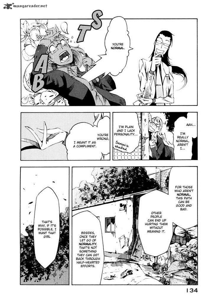 Zerozaki Soushiki No Ningen Shiken 7 18