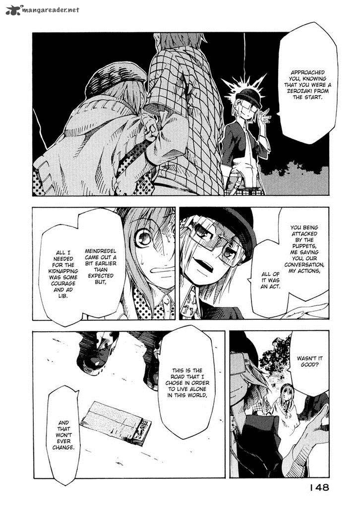 Zerozaki Soushiki No Ningen Shiken 7 32