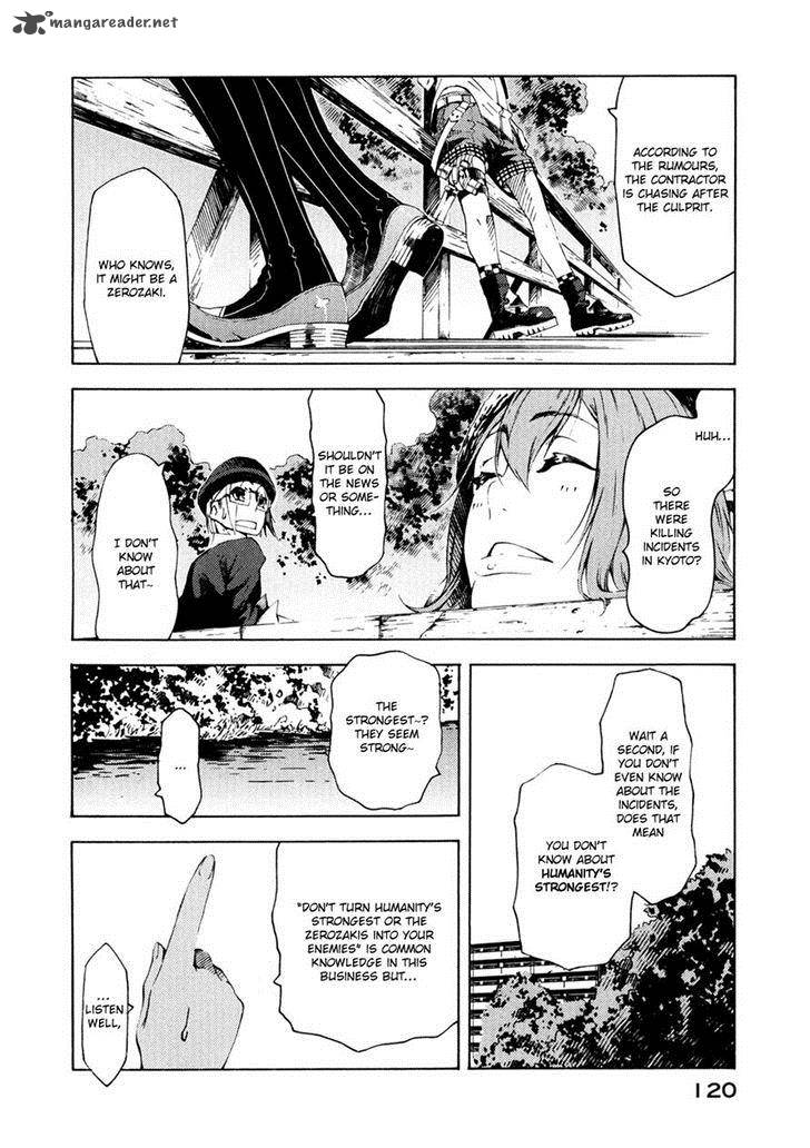 Zerozaki Soushiki No Ningen Shiken 7 4