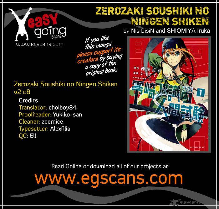 Zerozaki Soushiki No Ningen Shiken 8 1