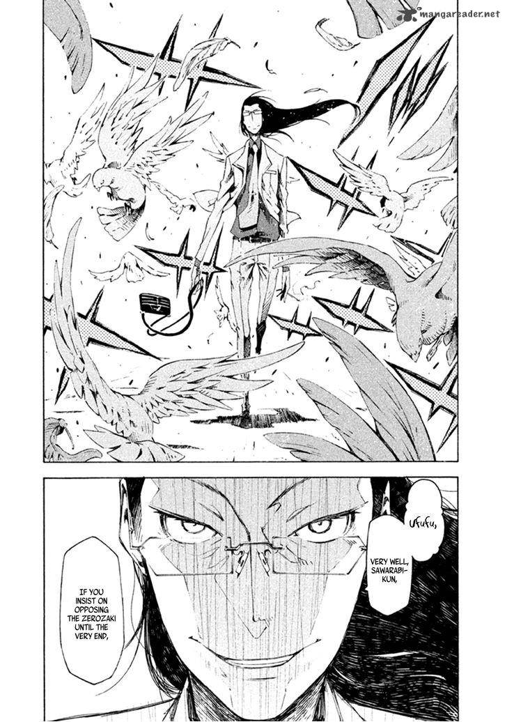 Zerozaki Soushiki No Ningen Shiken 8 11
