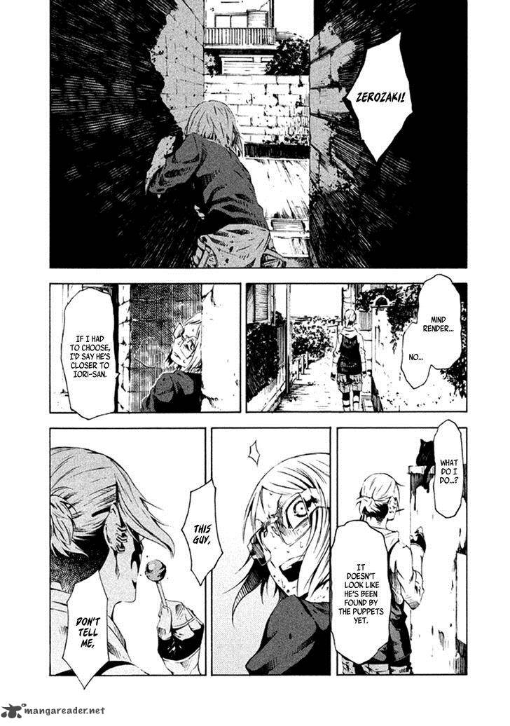 Zerozaki Soushiki No Ningen Shiken 8 14