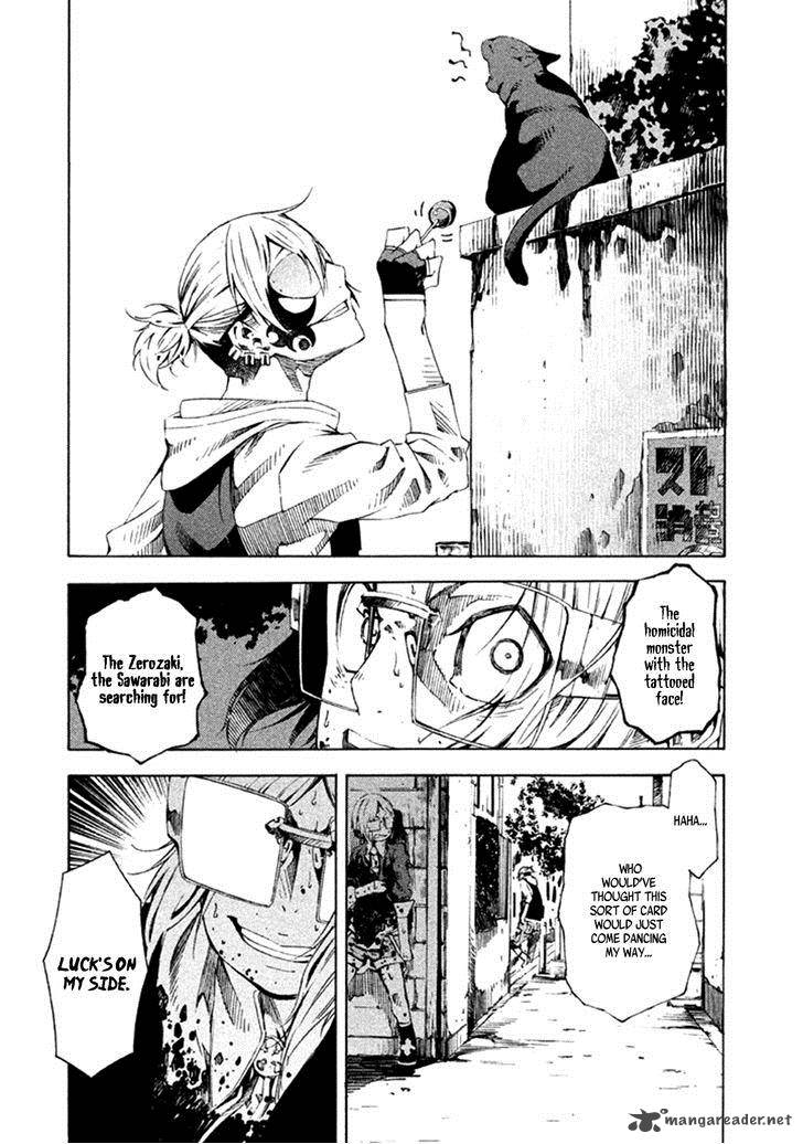 Zerozaki Soushiki No Ningen Shiken 8 15