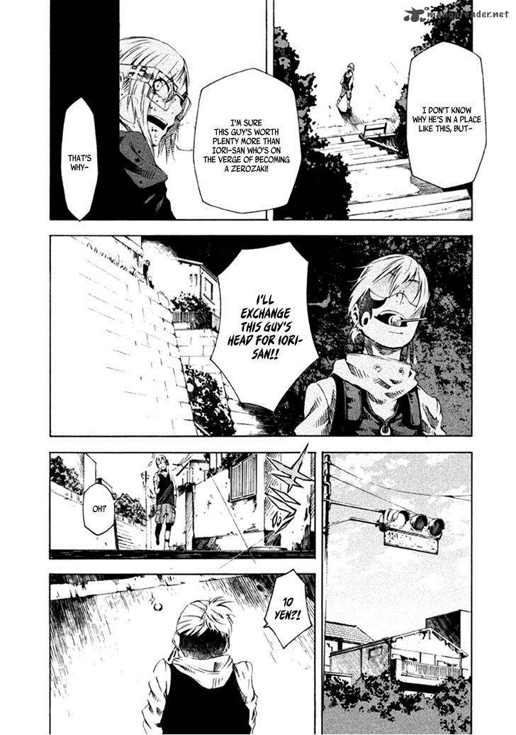 Zerozaki Soushiki No Ningen Shiken 8 16