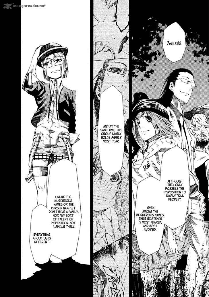 Zerozaki Soushiki No Ningen Shiken 8 18