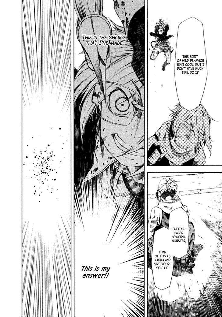 Zerozaki Soushiki No Ningen Shiken 8 20