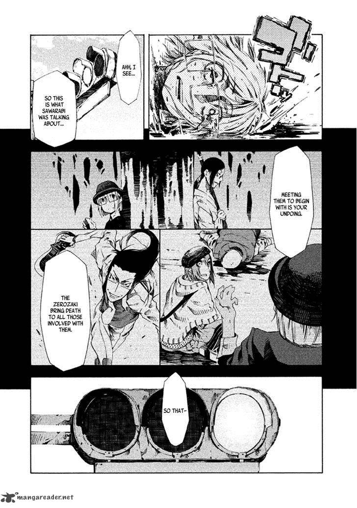 Zerozaki Soushiki No Ningen Shiken 8 25