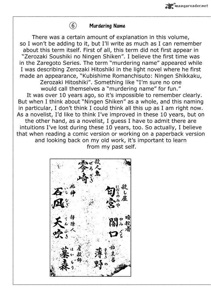 Zerozaki Soushiki No Ningen Shiken 8 36