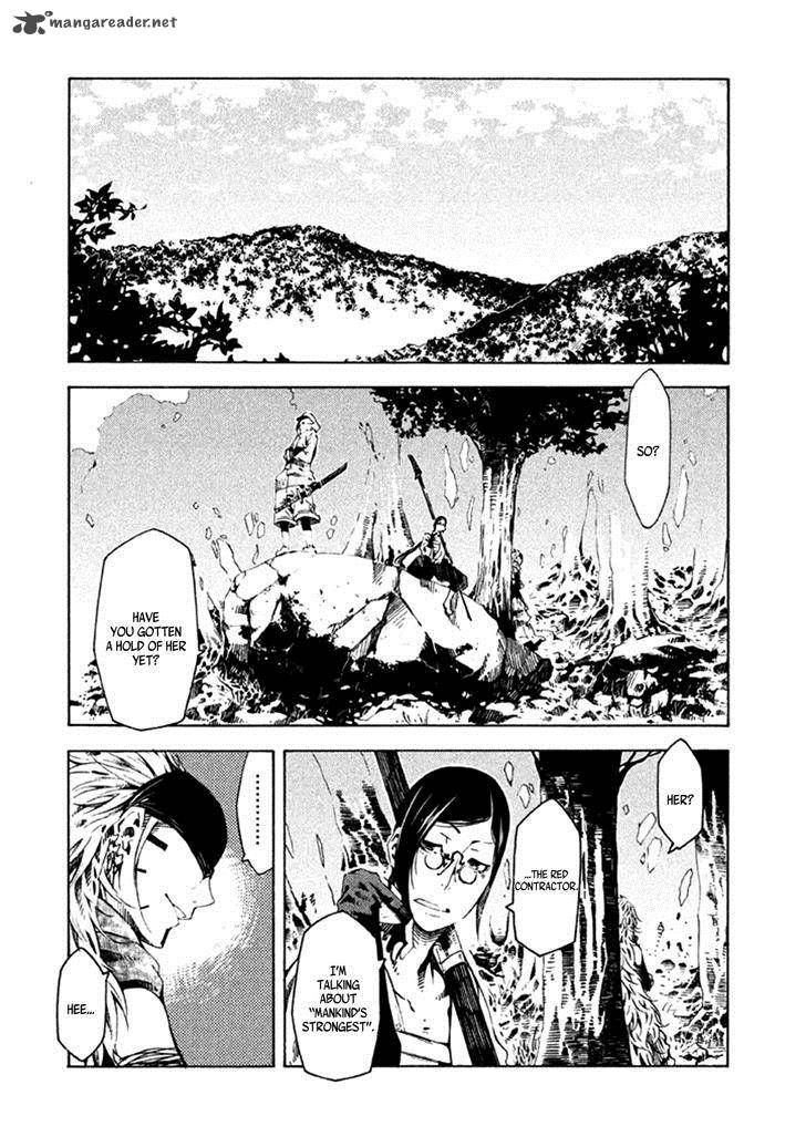 Zerozaki Soushiki No Ningen Shiken 8 4