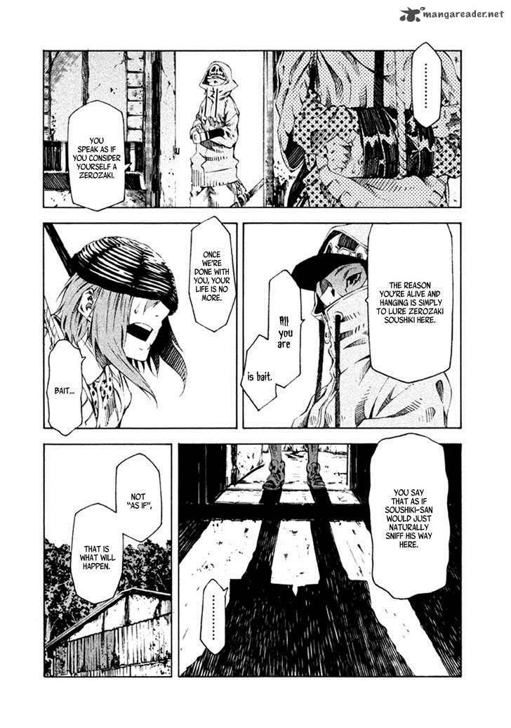 Zerozaki Soushiki No Ningen Shiken 8 46