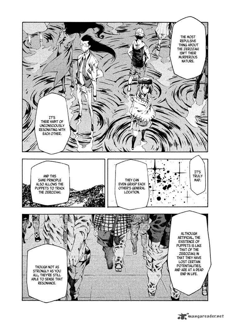 Zerozaki Soushiki No Ningen Shiken 8 47