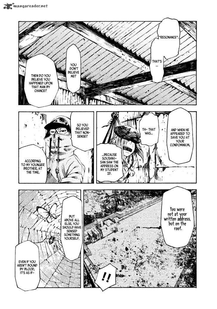Zerozaki Soushiki No Ningen Shiken 8 48