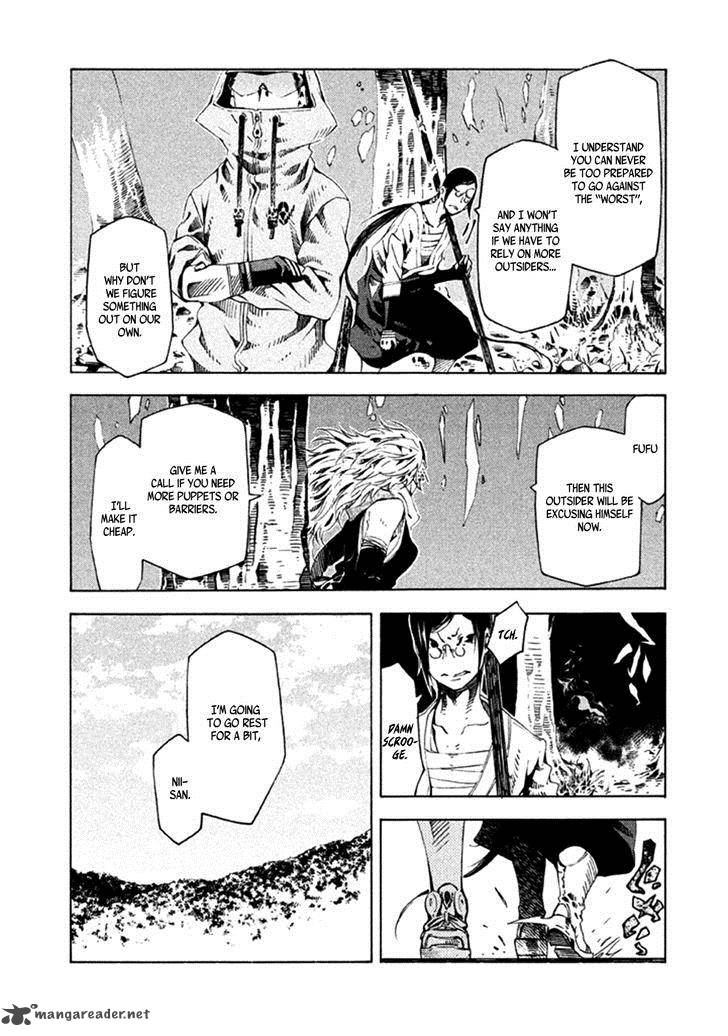 Zerozaki Soushiki No Ningen Shiken 8 5