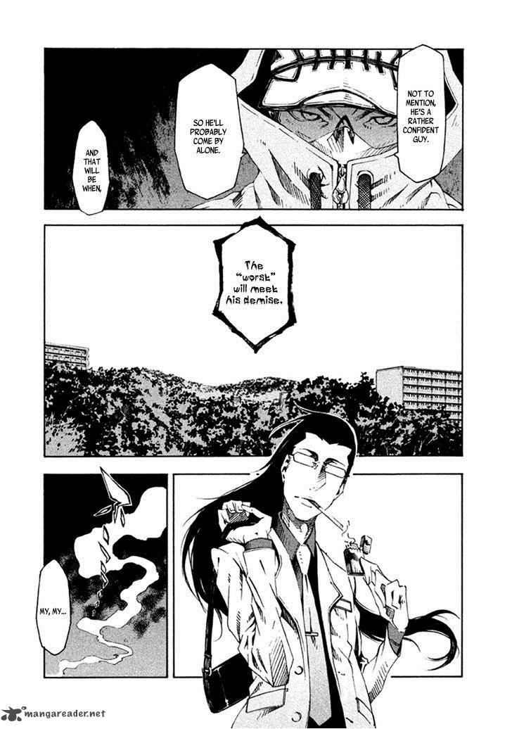 Zerozaki Soushiki No Ningen Shiken 8 8