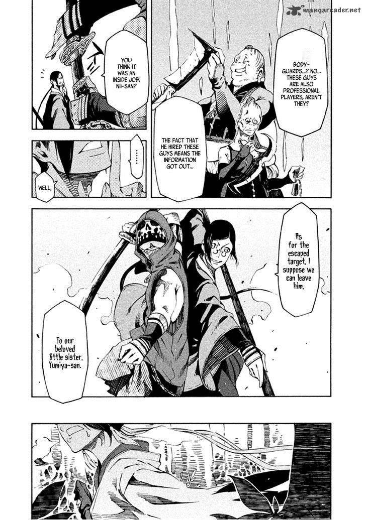 Zerozaki Soushiki No Ningen Shiken 9 12
